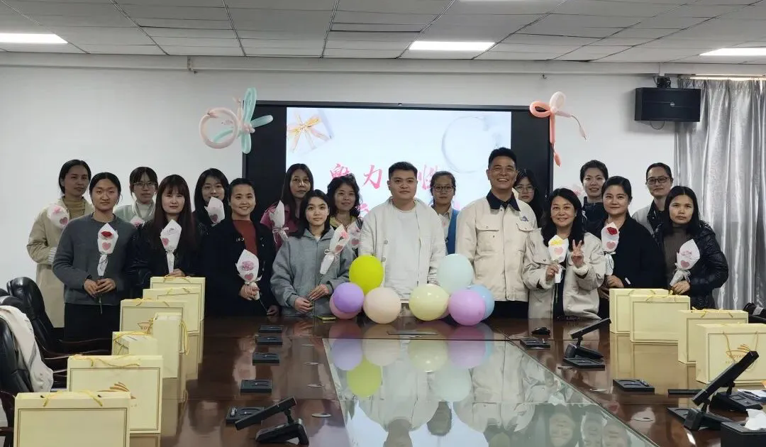 魅力女性 快乐巾帼&mdash;2026年妇女节下午茶活动圆满举行