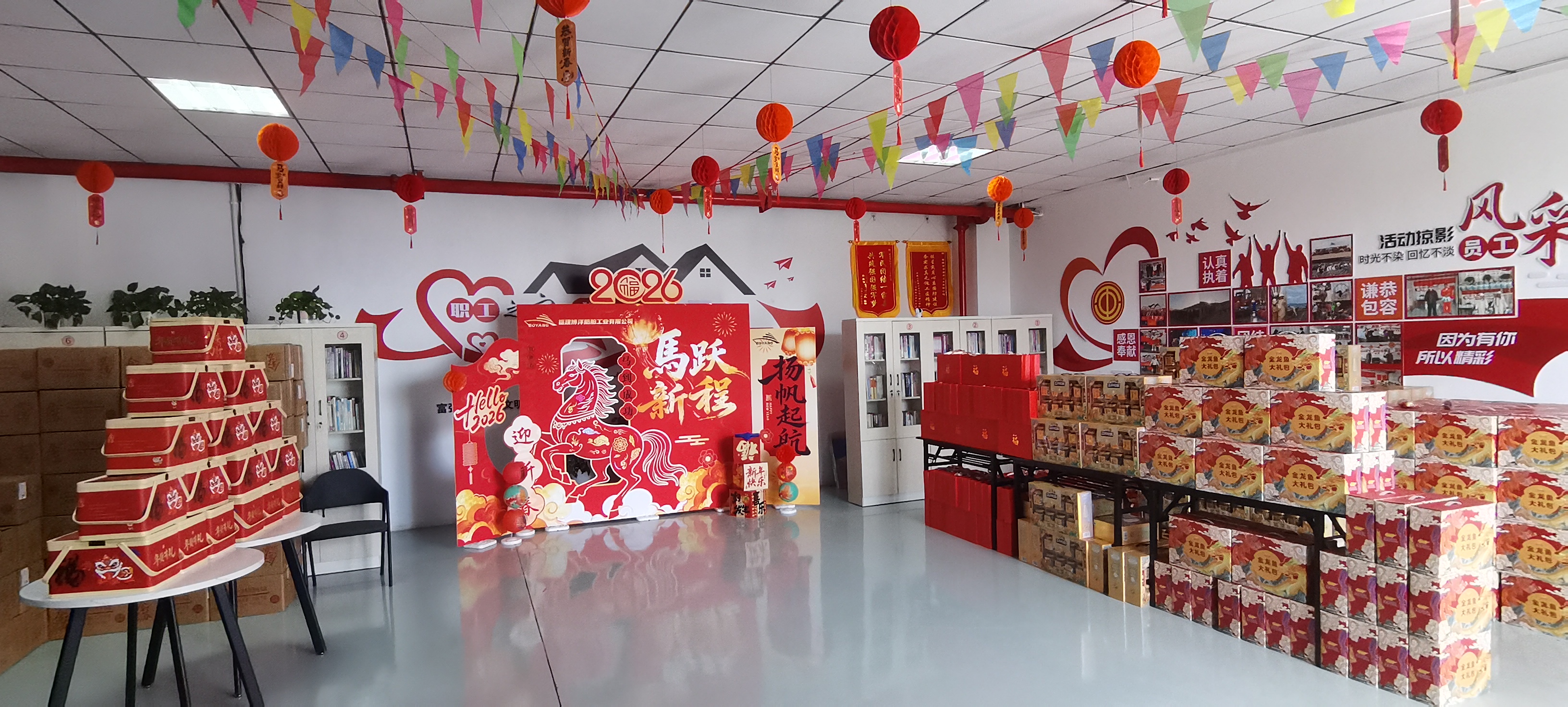 龙马精神迎新春 福礼满载暖人心丨福建博洋船舶发放2026年春节福利礼包